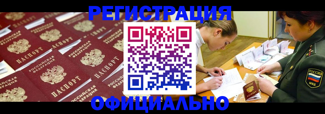 форма 3 в Томске